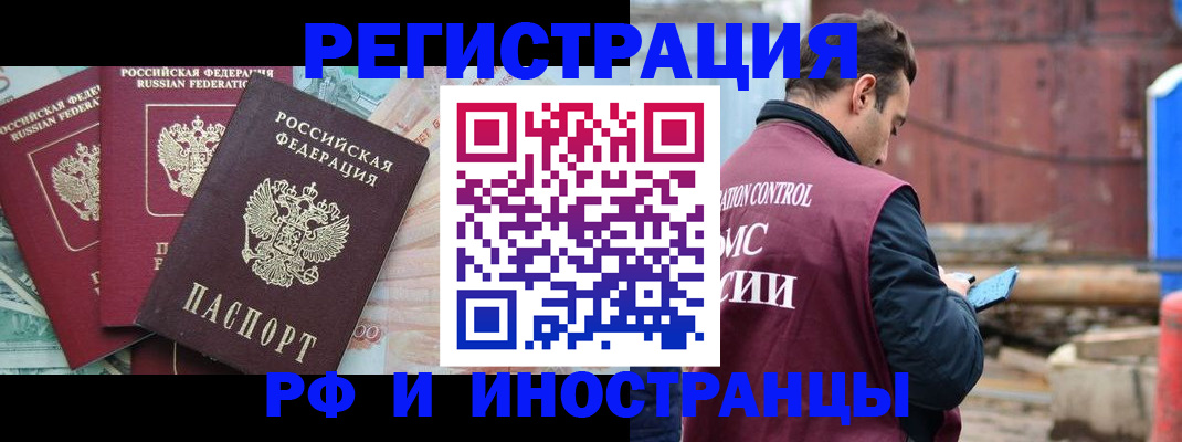 временная регистрация госуслуги в Петушках